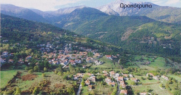 Drakotrypa_1.jpg